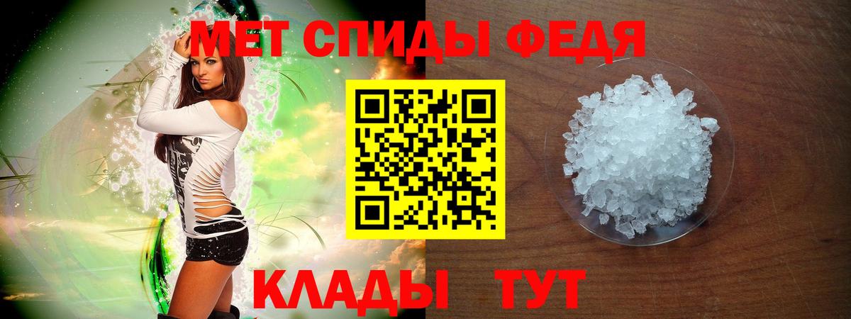 Лобня  АМФЕТАМИН Premium  Вход с VPN 