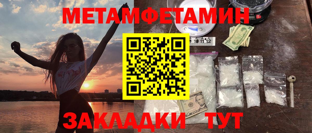 Amphetamine VHQ Лобня