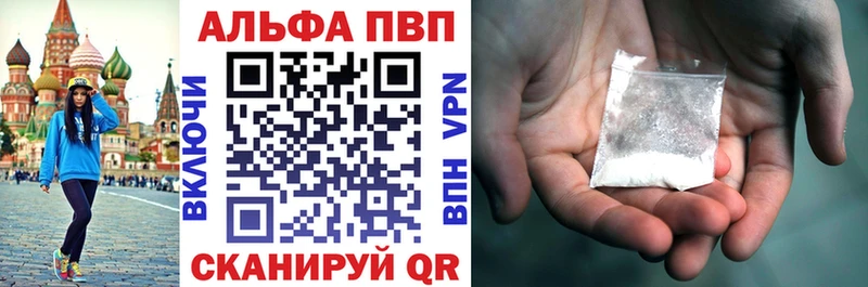 где найти   Лобня  A-PVP СК КРИС 