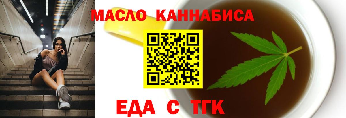 Canna-Cookies конопля  Вход с VPN  Лобня 