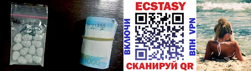 ЭКСТАЗИ круглые  купить наркоту  Лобня 