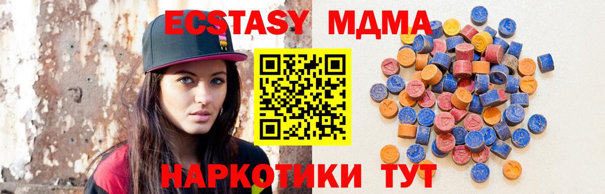 Ecstasy бентли  Ecstasy  купить   Вход с VPN  Лобня 