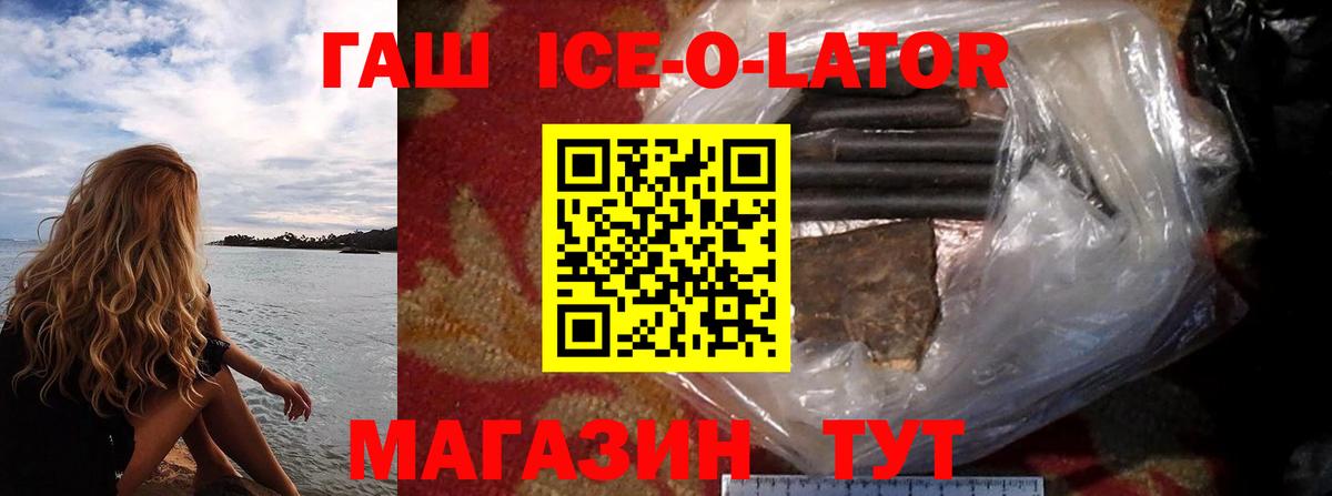 ГАШ  Лобня  Вход с VPN  Канабис  Мефедрон кристаллы  Гашиш  Cocaine 
