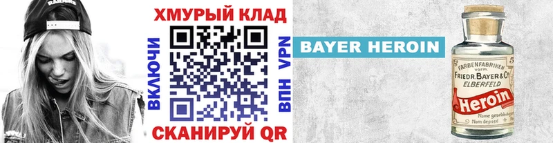 блэк спрут ссылка  Лобня  Героин гречка  где можно купить  