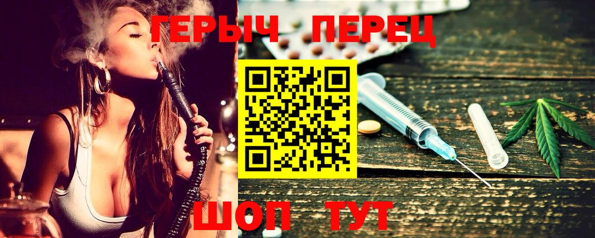 Героин VHQ Лобня