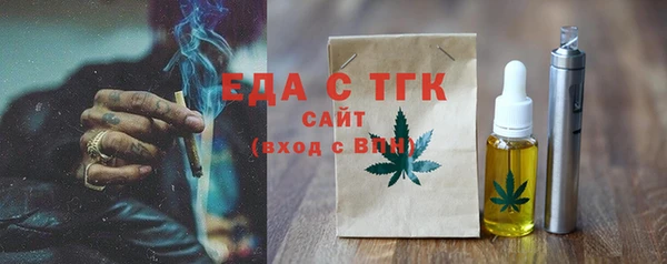 меф VHQ Лихославль