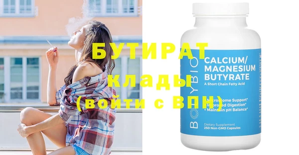 индика Майский