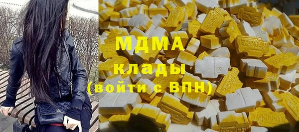 мефедрон мука Липки