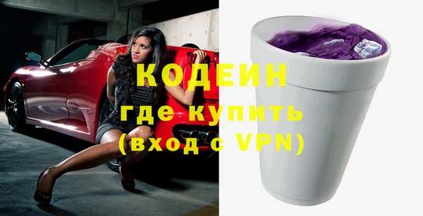 метадон Лиски