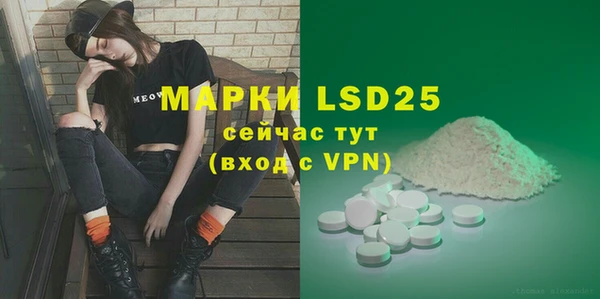 экстази Лагань
