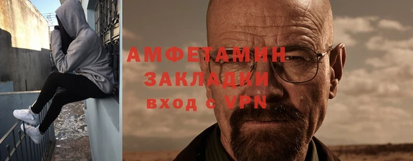 мефедрон мука Липки