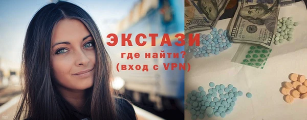 мефедрон мука Липки