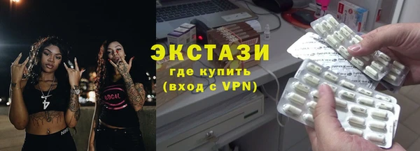 дживик Лабытнанги