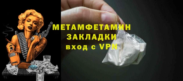 меф VHQ Лихославль