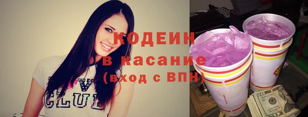 экстази Лагань
