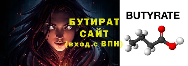 экстази Лагань