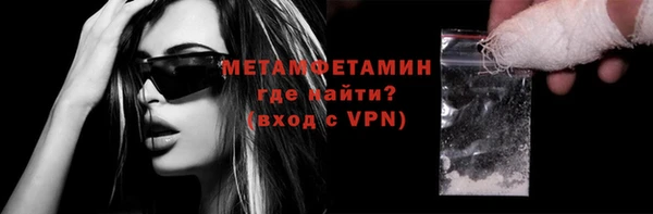 мефедрон мука Липки