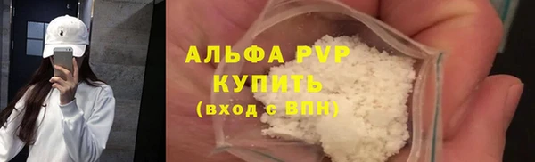 дживик Лабытнанги