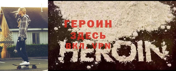 мефедрон мука Липки