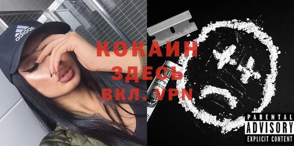 меф VHQ Лихославль