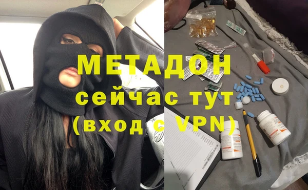 метадон Лиски