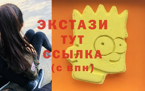 МДМА Ладушкин