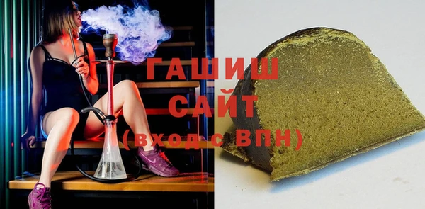 МДМА Ладушкин