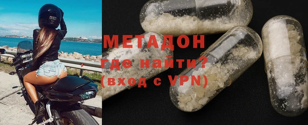 метадон Лиски