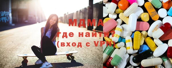 МДМА Ладушкин