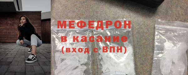 мефедрон мука Липки