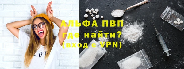 мефедрон мука Липки