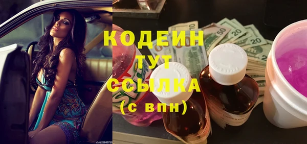 МДМА Ладушкин