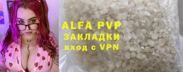 скорость mdpv Магас