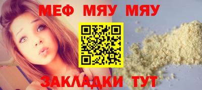 твердый Гусиноозёрск