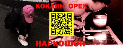 твердый Гусиноозёрск