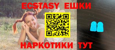 бошки Гусь-Хрустальный