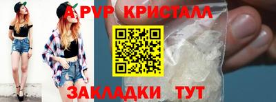 твердый Гусиноозёрск