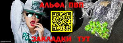 бошки Гусь-Хрустальный