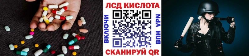 hydra   Лобня  ЛСД экстази ecstasy 