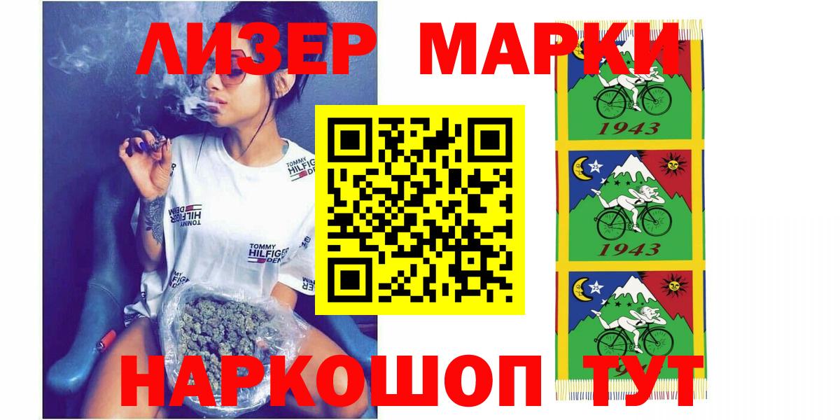 Лсд 25 экстази кислота Лобня
