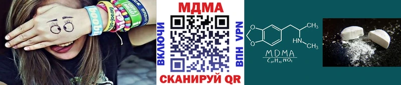 хочу   нарко площадка официальный сайт  MDMA Molly  Лобня 
