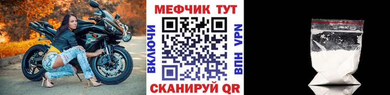 Меф мяу мяу  где купить наркоту  Лобня 