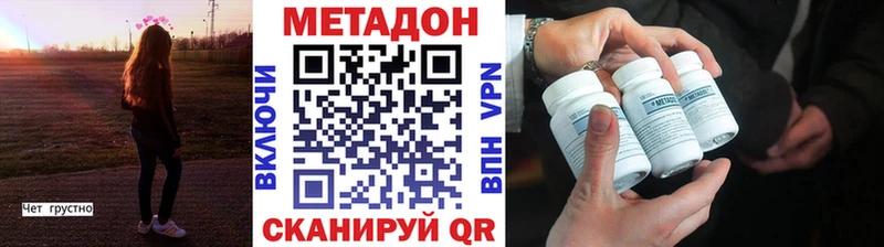omg онион  Лобня  Метадон мёд 