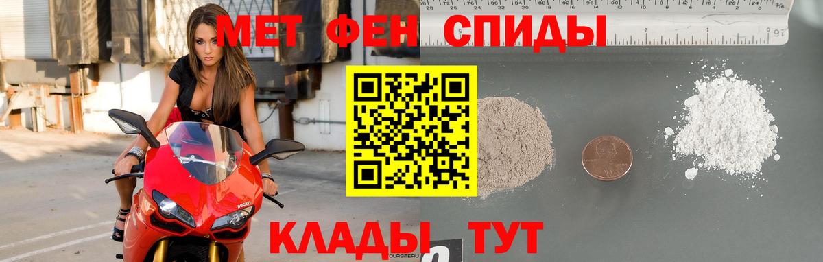 МЕТАМФЕТАМИН Methamphetamine  МЕТАМФЕТАМИН Methamphetamine  Лобня  Вход с VPN 