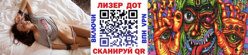 Марки 25I-NBOMe 1,8мг  Лобня 