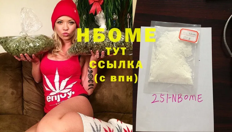 OMG как войти  что такое наркотик  Лобня  Марки NBOMe 1,5мг 