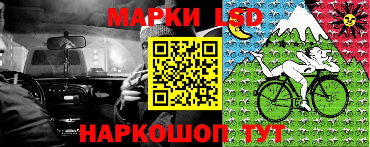 Марки N-bome 1500мкг Лобня