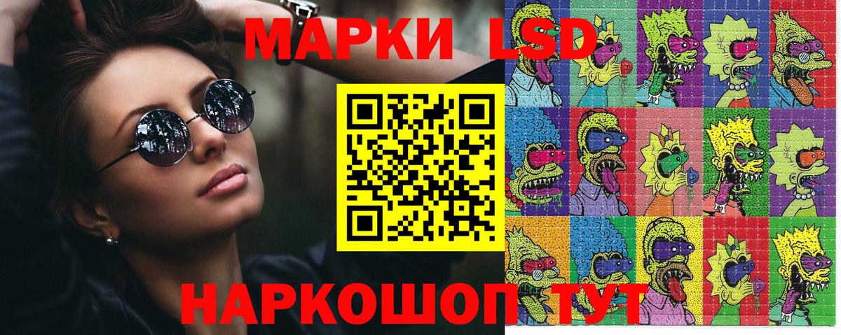 Наркотические марки  Вход с VPN  Лобня  Марки 25I-NBOMe 1,8мг 