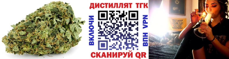 ТГК гашишное масло  Лобня 