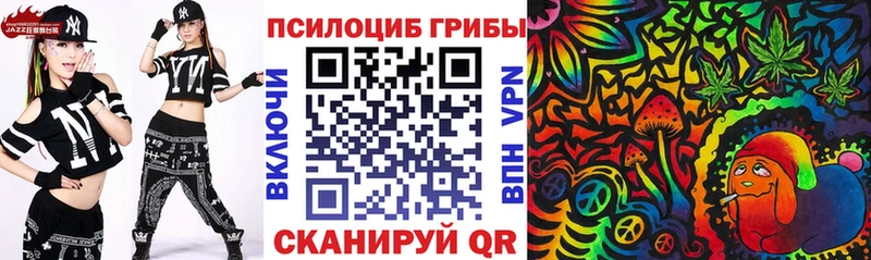 Галлюциногенные грибы мицелий  это официальный сайт  Лобня 
